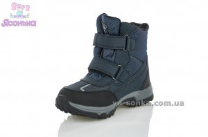 Зимові черевики для хлопчика
