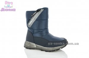 Дутики для мальчика