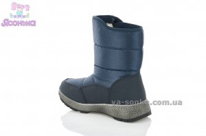 Дутики для мальчика