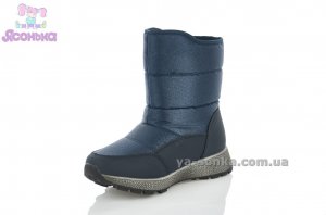 Дутики для мальчика