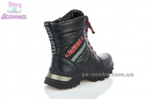 Дутики для девочки