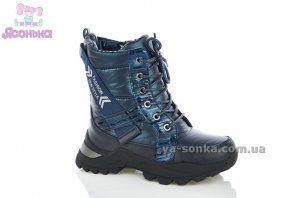 Дутики для девочки