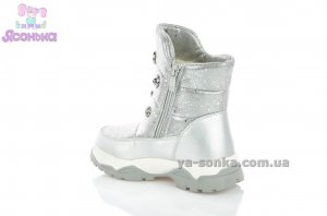 Дутики для девочки