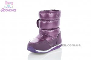 Дутики для детей