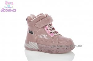 Ботинки зимние для девочек