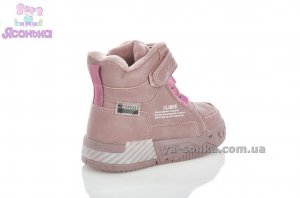 Ботинки зимние для девочек