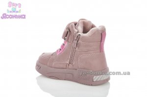 Ботинки зимние для девочек