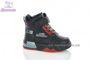 Ботинки зимние для детей