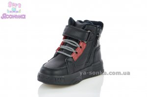 Ботинки зимние для детей