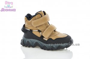 Ботинки зимние для мальчика