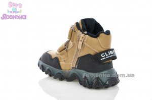 Ботинки зимние для мальчика