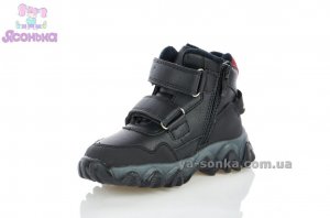 Ботинки зимние для мальчика