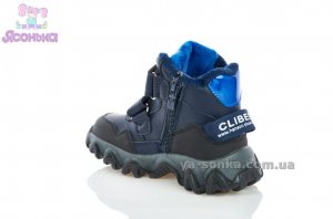 Ботинки зимние для мальчика