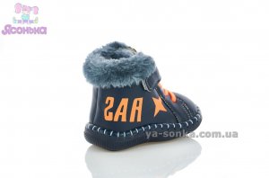 Пинетки теплые малышам