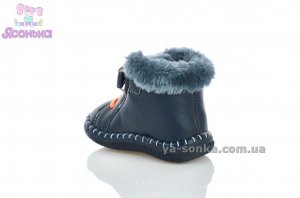 Пинетки теплые малышам