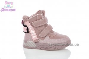 Ботинки зимние для девочки