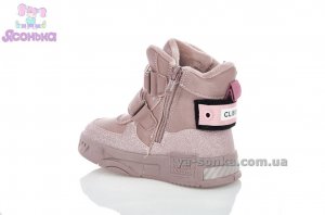 Ботинки зимние для девочки