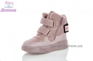Ботинки зимние для девочки