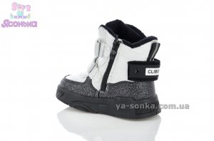 Ботинки зимние для девочки