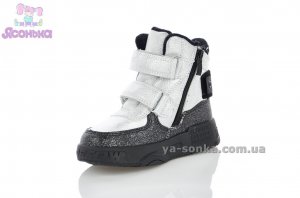 Ботинки зимние для девочки