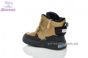 Ботинки зимние для мальчика