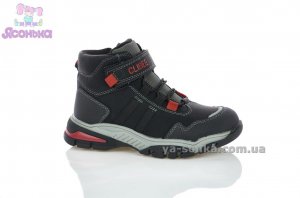 Демисезонные ботинки для мальчиков