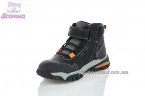 Демисезонные ботинки для мальчиков