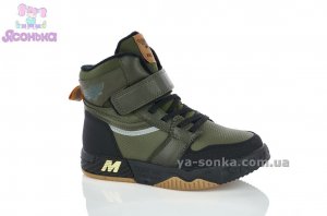 Демисезонные ботинки для мальчиков