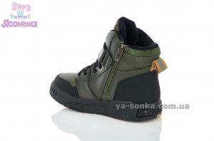 Демисезонные ботинки для мальчиков