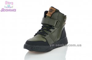 Демисезонные ботинки для мальчиков