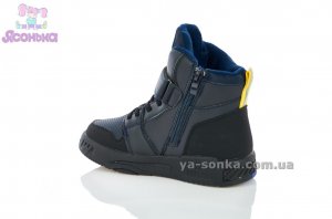 Демисезонные ботинки для мальчиков