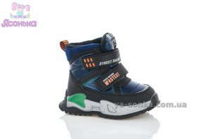 Дутики для мальчика