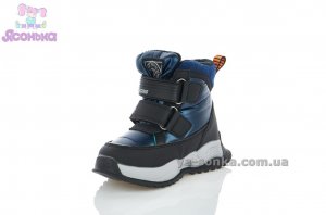 Дутики для мальчика