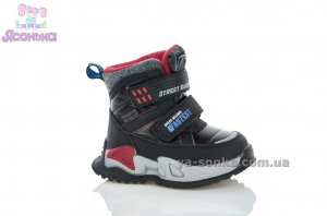 Дутики для мальчика