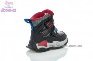 Дутики для мальчика