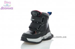 Дутики для мальчика