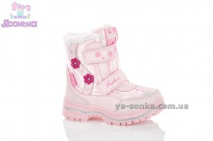 Дутики TOM.M для девочки