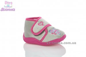 Тапочки детские