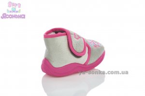 Тапочки детские