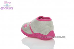 Тапочки детские