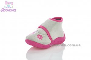 Тапочки детские