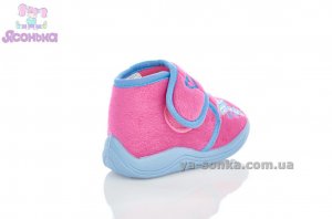 Тапочки детские