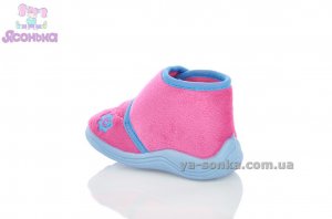 Тапочки детские