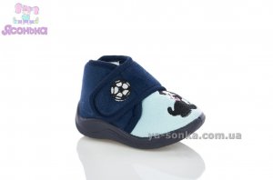 Тапочки детские