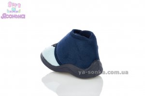 Тапочки детские