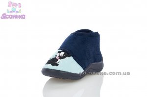 Тапочки детские