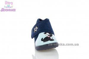 Тапочки детские