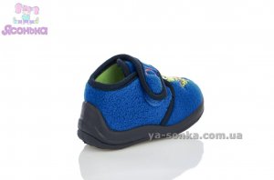 Тапочки детские