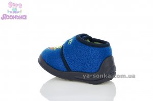 Тапочки детские