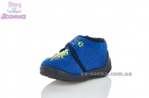 Тапочки детские